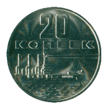1967_20_kopeek_50_let_oktjabrskoy_revolucii