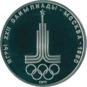 1977_1_rubl_emblema_moskovskoy_olimpiady