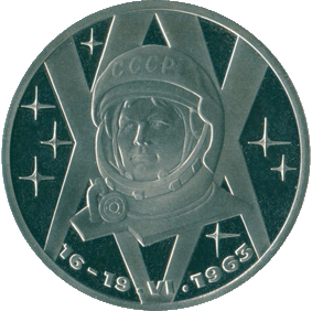 1983-1-rubl-20-let-pervogo-polyota-zhenshhiny-v-kosmos