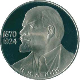 1985-1-rubl-115-let-so-dnya-rozhdeniya-v-i-lenina