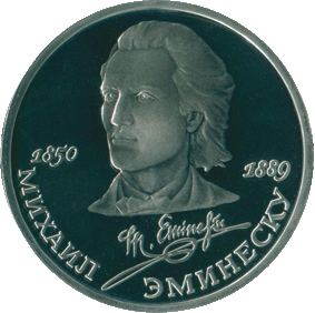 1989-1-rubl-100-let-so-dnya-smerti-m-eminesku