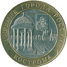2002-10-rublej-kostroma