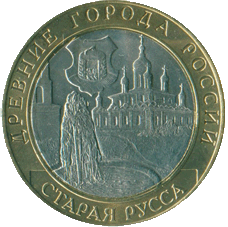 2002-10-rublej-staraya-russa