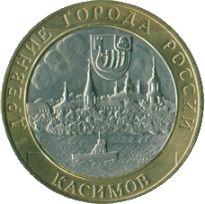 2003-10-rublej-kasimov