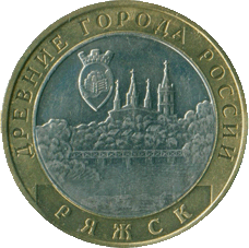 2004-10-rublej-ryazhsk