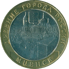 2005-10-rublej-mcensk