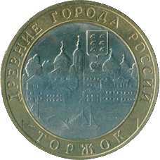 2006-10-rublej-torzhok