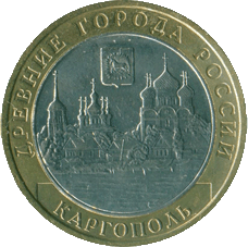 2006-10-rublej-kargopol