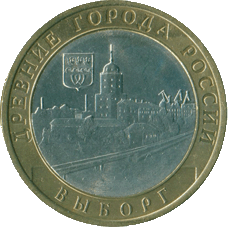 2009-10-rublej-vyborg