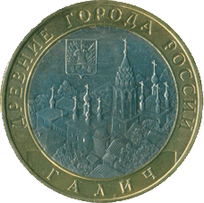 2009-10-rublej-galich