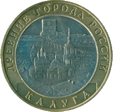 2009-10-rublej-kaluga