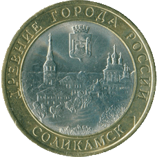 2011-10-rublej-colikamsk